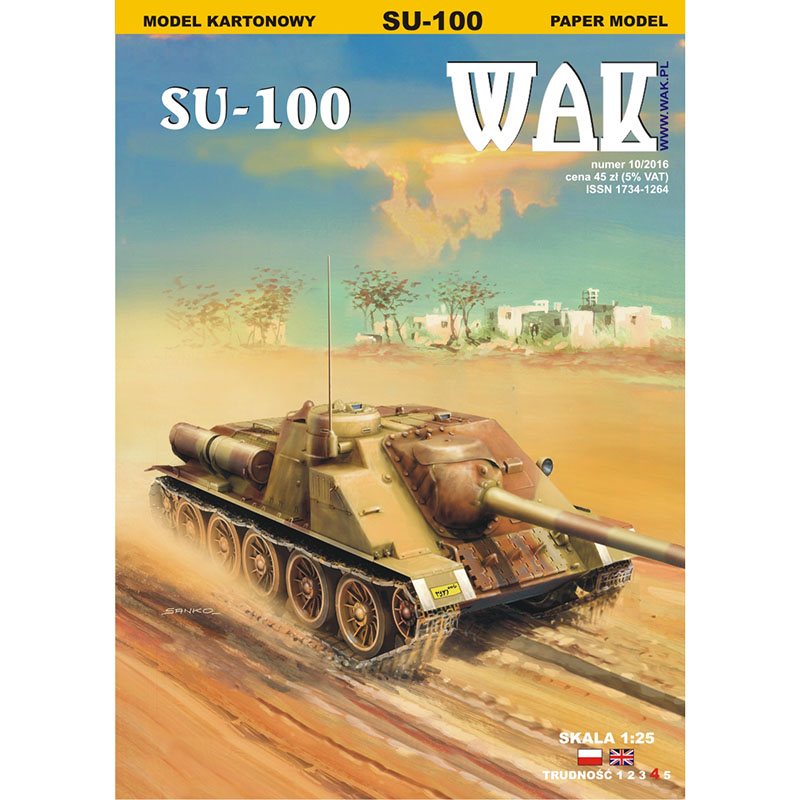 [定购]SU-100（图纸+龙骨+履带） 1:25 坦克歼击车 正版纸模型