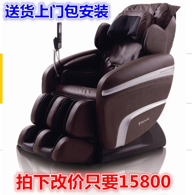 舒华总裁养身椅OK-A9-2按摩椅 零重力3D音感舒华按摩椅SH-A9-2
