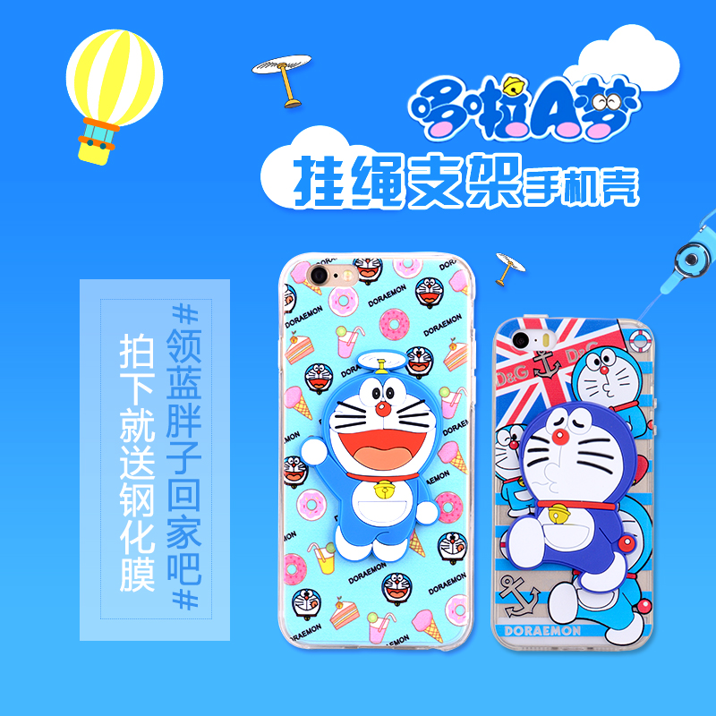 iphone6哆啦A梦手机壳4.7苹果5s六puls硅胶保护套5.5寸plus软壳i6