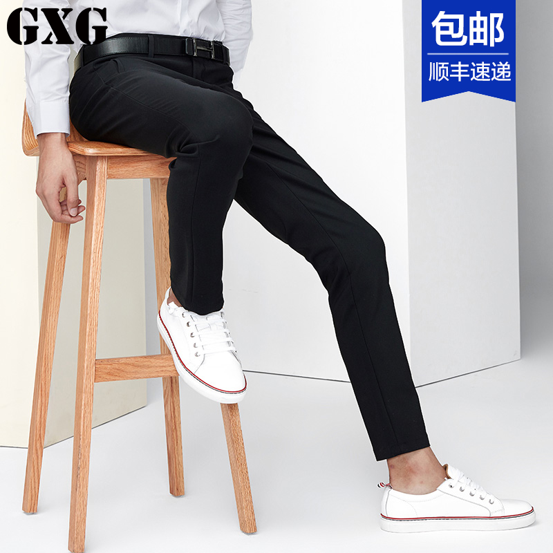 GXG[新品]男装 都市时尚男士斯文商务绅士黑色休闲长裤#64802307