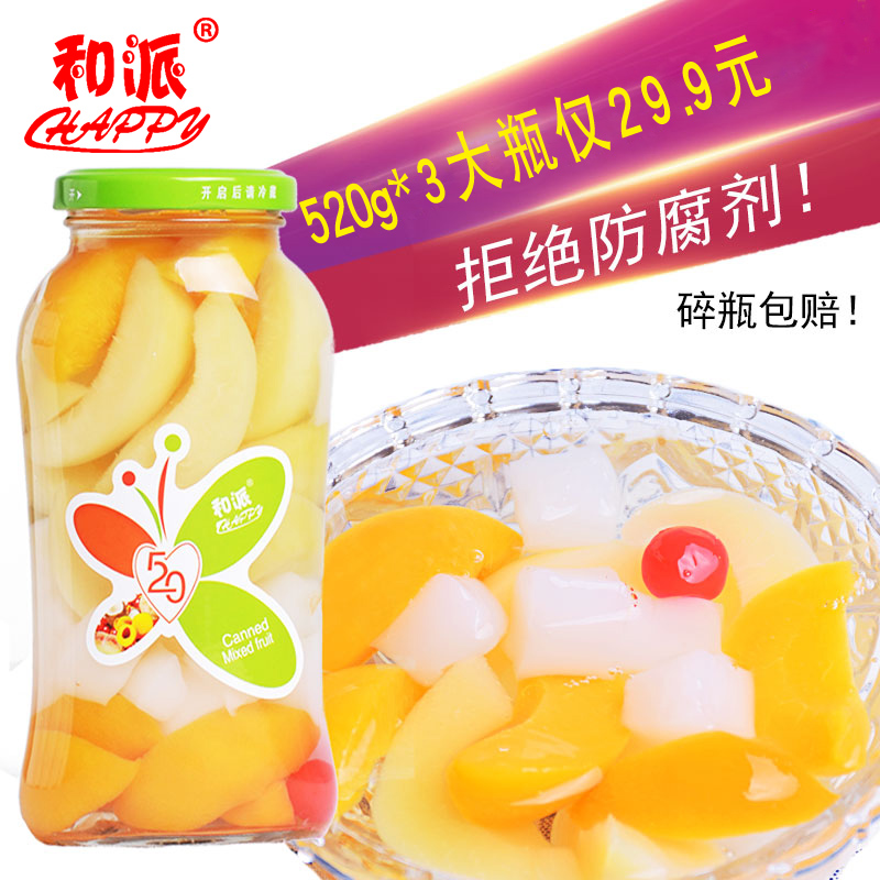 和派新鲜水果什锦杂果混合糖水罐头玻璃瓶优级品520g*3瓶整箱包邮