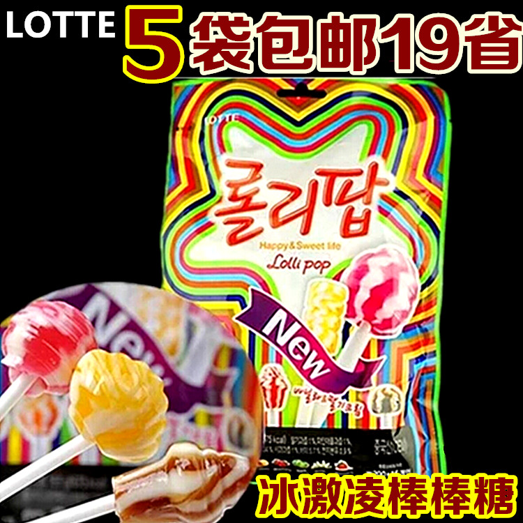 韩国进口零食品 LOTTE乐天 冰淇淋棒棒糖冰激凌 水果糖果 165g