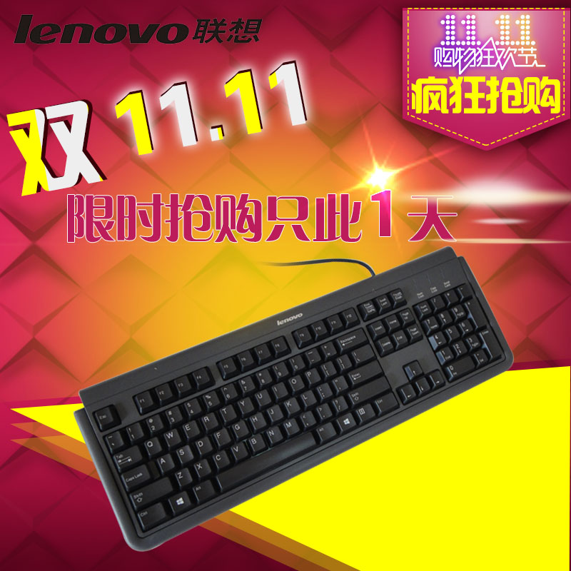 联想全新原装正品键盘启天键盘JME-7053 CH0442 SK1788 旭丽代工