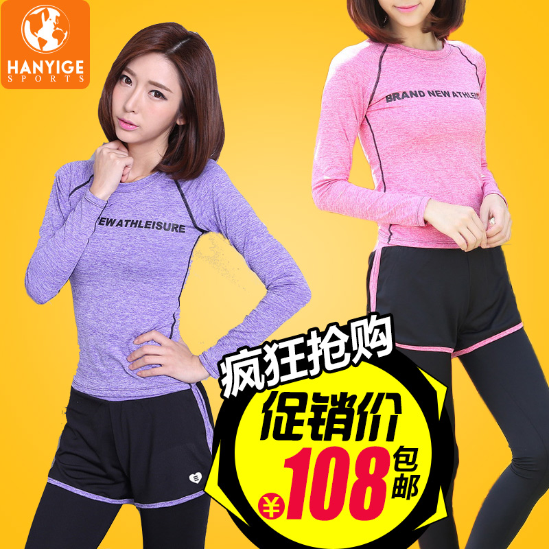 韩国版新款显瘦长袖弹力紧身假两件裤瑜伽健身房跑步运动服套装女