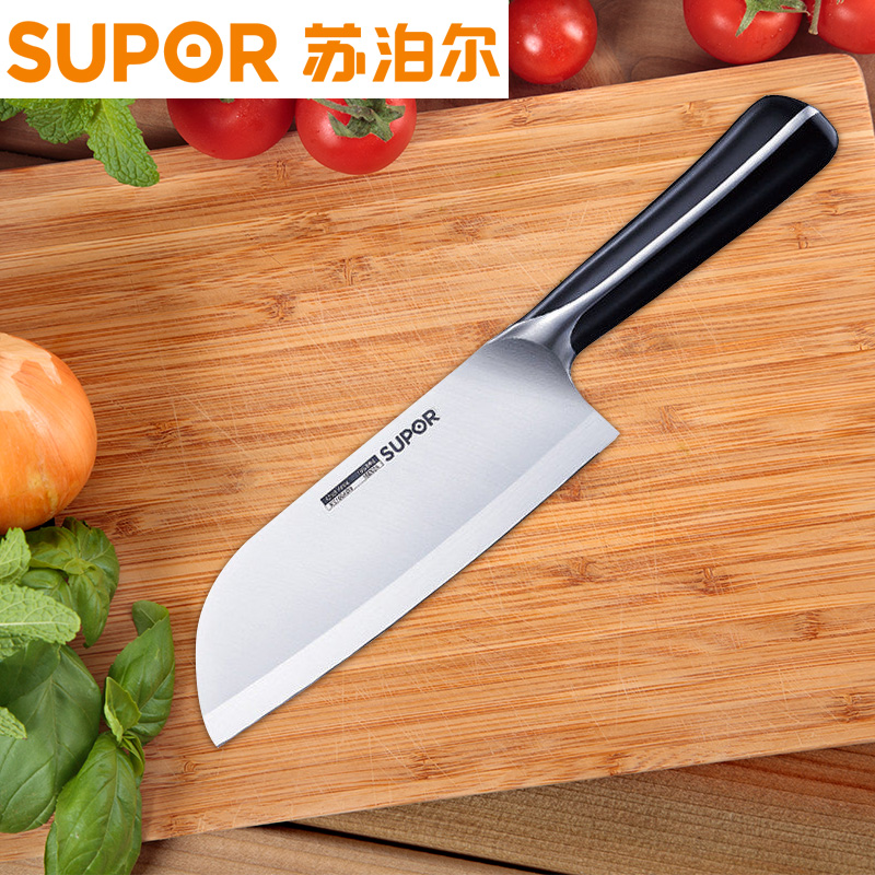 苏泊尔KE165AD3小厨刀锋利不锈钢水果刀切菜刀切肉切片刀