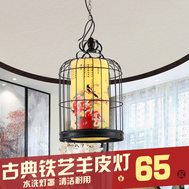 新中式吊灯古典客厅餐厅铁艺圆形茶楼酒店灯饰会所走廊鸟笼灯具