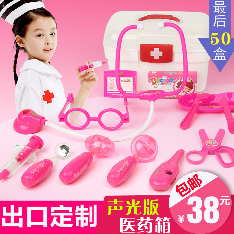 儿童医生玩具套装仿真医药箱听诊器宝宝过家家3-6周岁小女孩女童