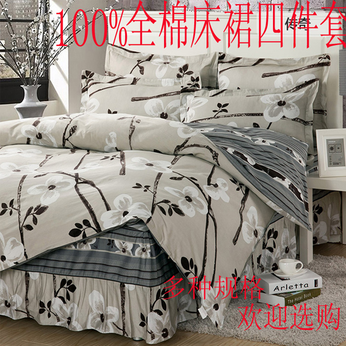 五星 罗莱家纺韩式全棉床裙四件套纯棉1.5M1.8米床上床罩式4件套