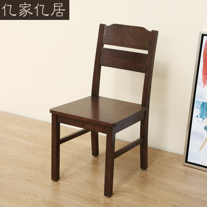 环保水性漆纯实木餐椅 美式胡桃色白橡木餐椅 靠背椅 书房椅子