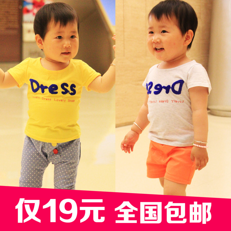 2015特价新款韩版中小童装男童女童宝宝纯棉短袖T恤打底衫夏装