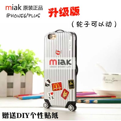 潮牌Miak 旅行箱手机壳 iphone5s行李箱 苹果6保护套6p外壳拉杆箱