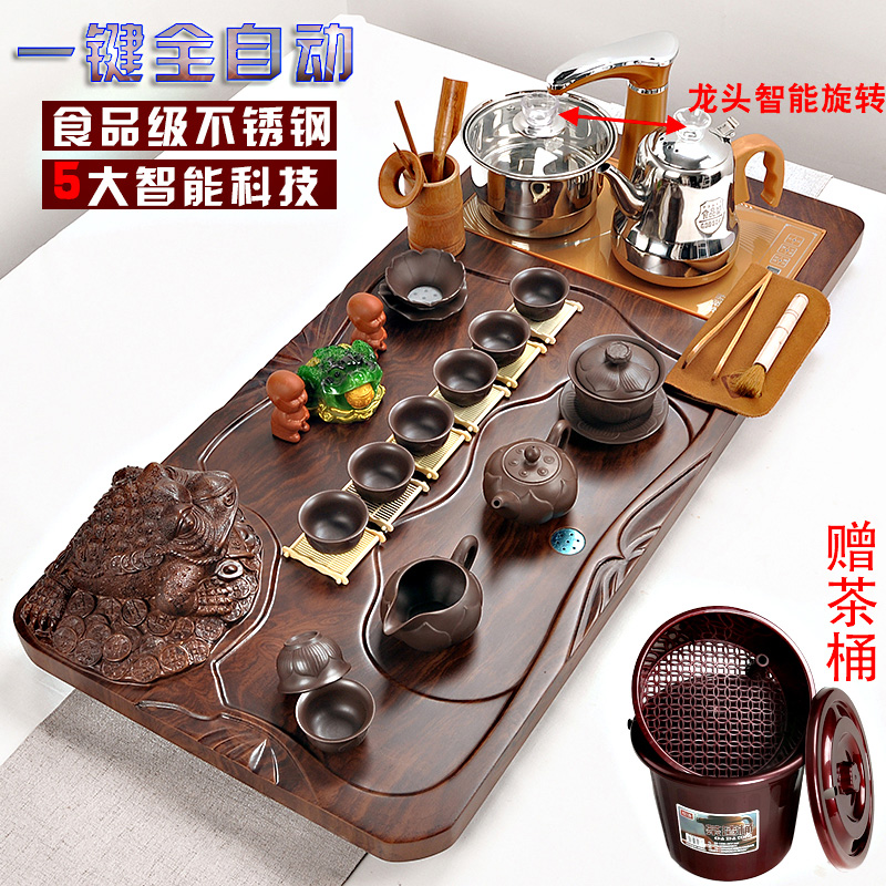 砂润陶艺自动茶具套装四合一紫砂功夫茶具实木茶盘茶台茶道茶海