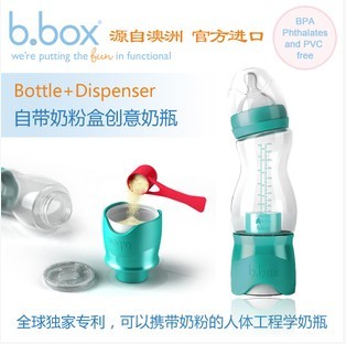 香港正品b.box 自带奶粉盒创意奶瓶 防胀气 人体工程学奶瓶