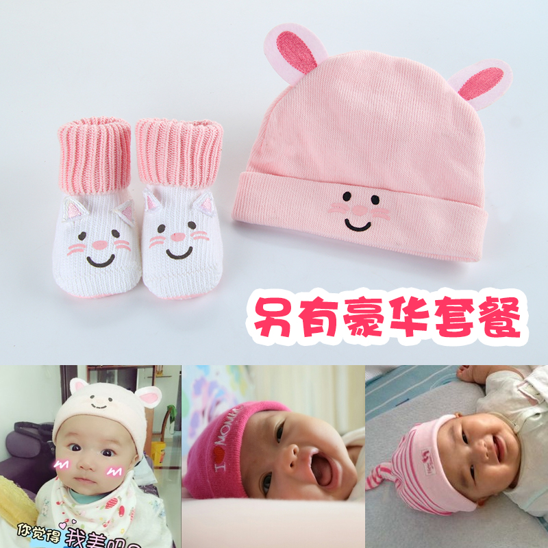 哥登宝婴儿帽子0-3-6-12个月春秋男女宝宝0-1岁新生儿胎帽秋冬
