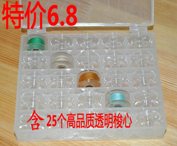 家用缝纫机塑料锁芯 梭芯 梭心盒套装含25个透明梭心 胜家飞跃等
