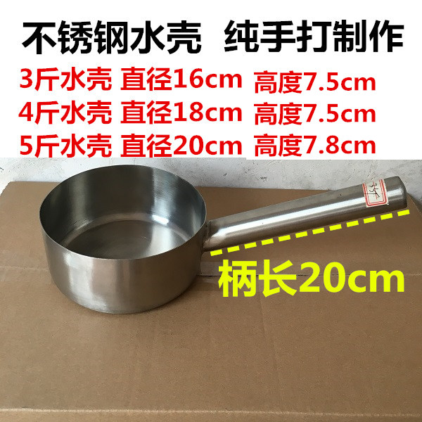 特厚水勺 不锈钢加厚水壳汤勺大容量水勺水瓢水舀水漂钢勺工业勺