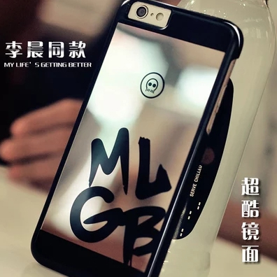 潮牌MLGB字母iphone6手机壳苹果6镜面手机壳6plus情侣外壳潮男女