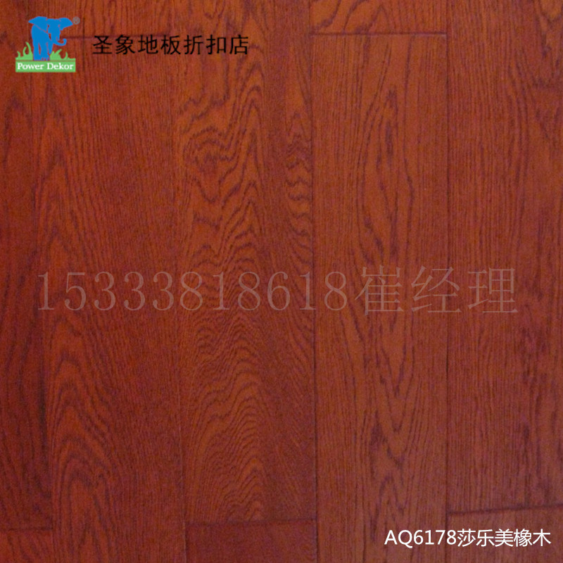 圣象安德森系列多层实木复合地板 AQ6178 莎乐美橡木