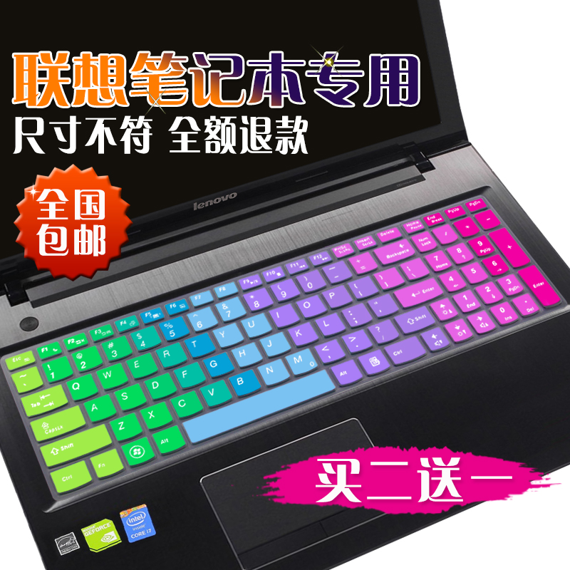 联想G505 G510 G500 G501 G580键盘膜B5400 Flex15笔记本保护贴膜
