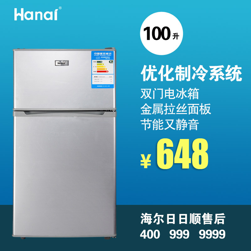 万爱 BCD-100L升双门小冰箱 家用小型电冰箱 冷藏冷冻冰箱 节能