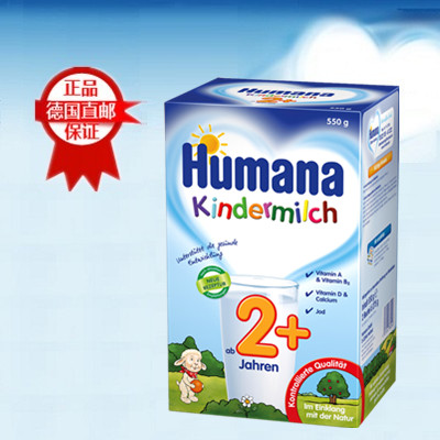 德国包直邮代购进口Humana瑚玛娜幼儿成长奶粉2+段 国内现货125