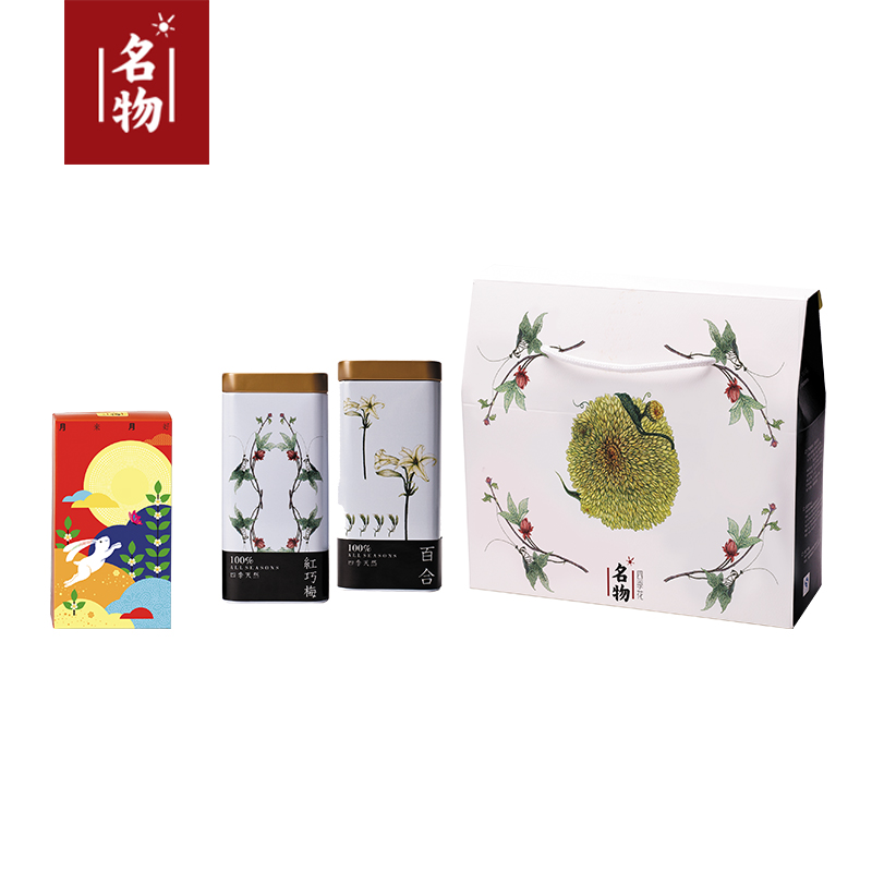 中秋节礼品礼物：华美月饼礼盒套装搭配百合花茶加红巧梅花茶