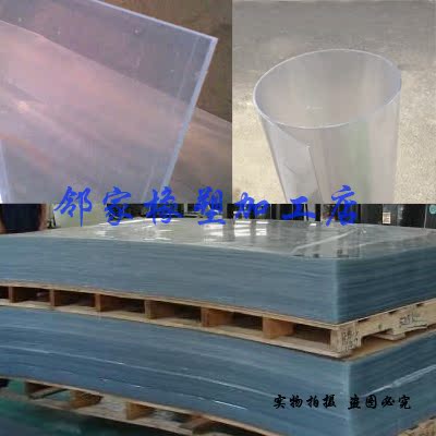 透明PVC板 服装衬板 耐酸碱板 透明水箱板 透明板 DIY板