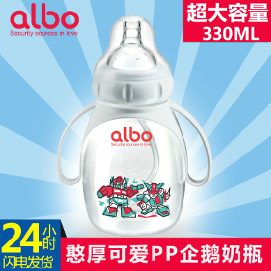 婴儿奶瓶带吸管手柄PP新生儿幼儿童塑料奶瓶330ML宽口径包邮正品