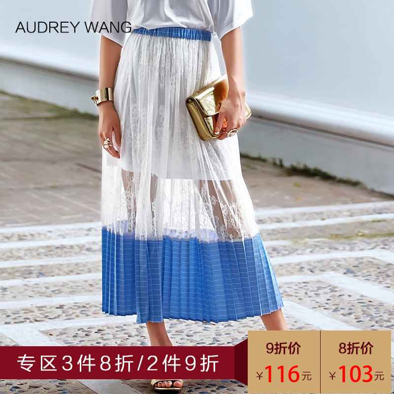 AudreyWang2017夏装新款欧美时尚蕾丝拼接撞色百褶A字中长裙子女