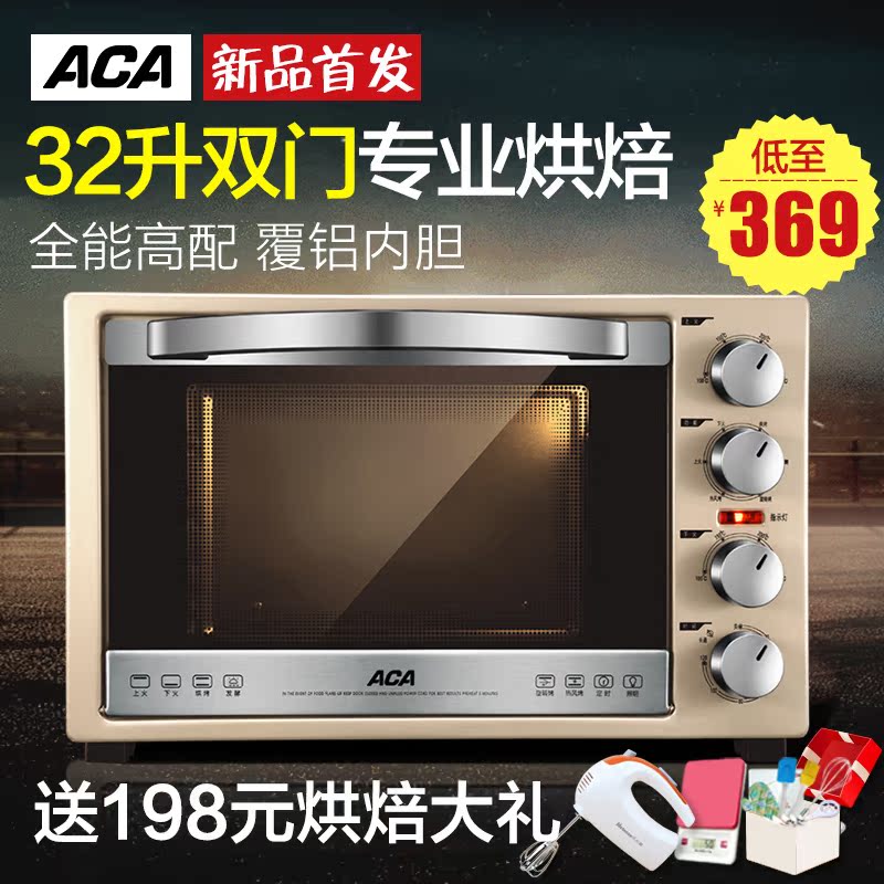 ACA/北美电器 ATO-M32DC烤箱家用烘焙多功能电烤箱蛋糕32升大容量