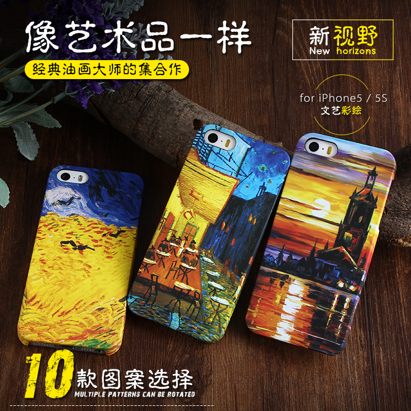 苹果5s手机壳iPhone5s保护套i5外壳磨砂创意iP5油画磨砂彩绘文艺