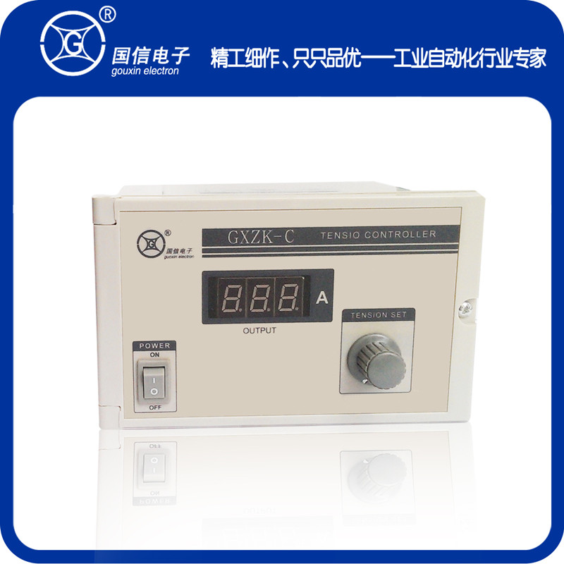 GXZK-C张力控制器 国信牌0-4A磁粉张力器 手动数显张力控制仪热卖