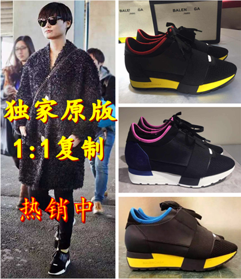 2015新款李宇春同款时尚经典网面拼色透气增高休闲运动鞋