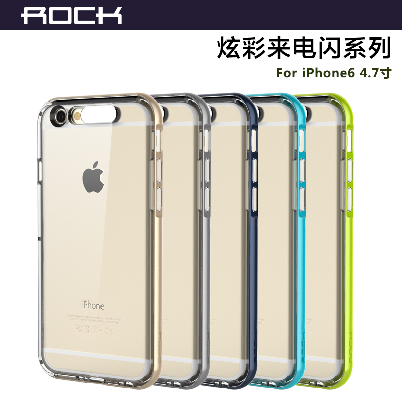 ROCK洛克iPhone6s手机壳苹果6炫彩来电闪超薄彩色边框保护套正品