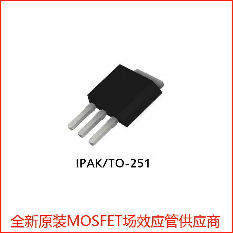 全新原装 SPU02N60C3BKMA1 MOSFET N-CH 650V 1.8A IPAK  TO-251