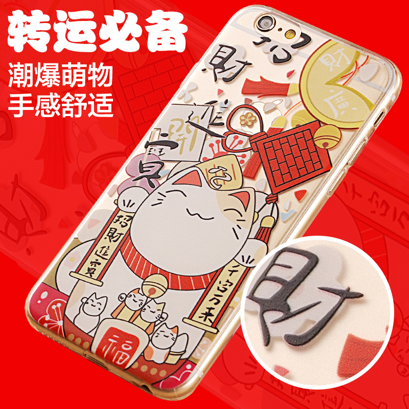 iPhone6plus招财猫手机壳4.7寸苹果六硅胶i6p保护套软5.5外壳puls