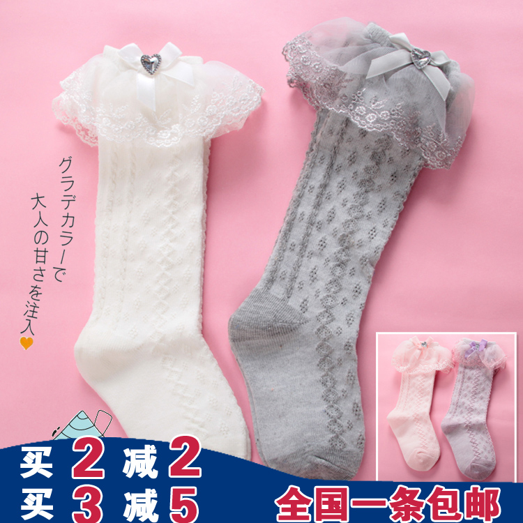 日本学生袜中筒袜子儿童袜子春秋款 7-9岁蕾丝花边袜子 学生袜棉