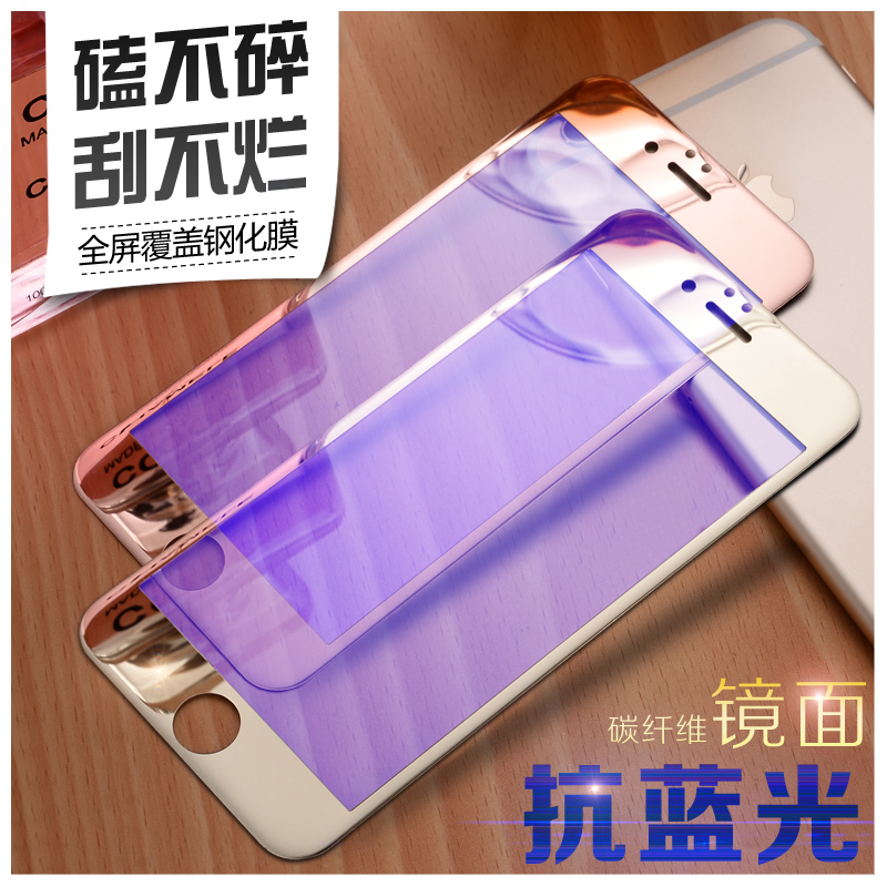 3D曲面软边防碎iPhone6s钢化玻璃膜苹果6plus全屏蓝光彩膜玫瑰金