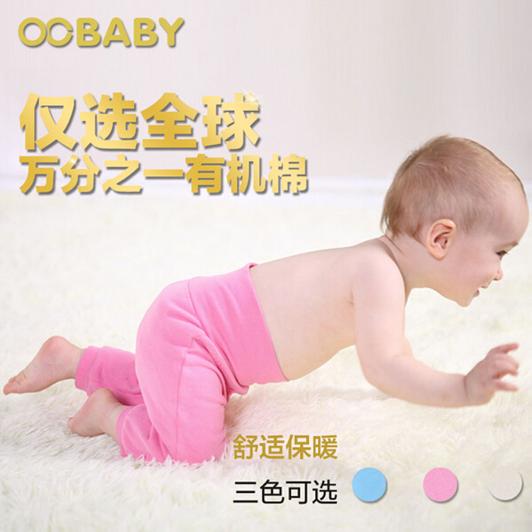 OCBaby有机棉宝宝高腰护肚裤春秋纯棉婴幼儿裤子女0-1岁可开档