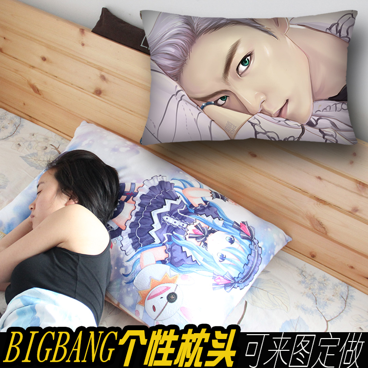 来图定做长方形枕头睡枕 DIY创意照片枕头动漫BIGBANG枕头套定制