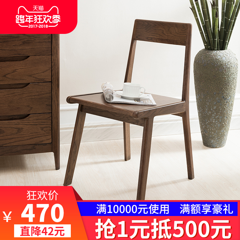 纯实木餐椅橡木书桌椅 日系简约椅子环保家具餐椅圆角小椅子