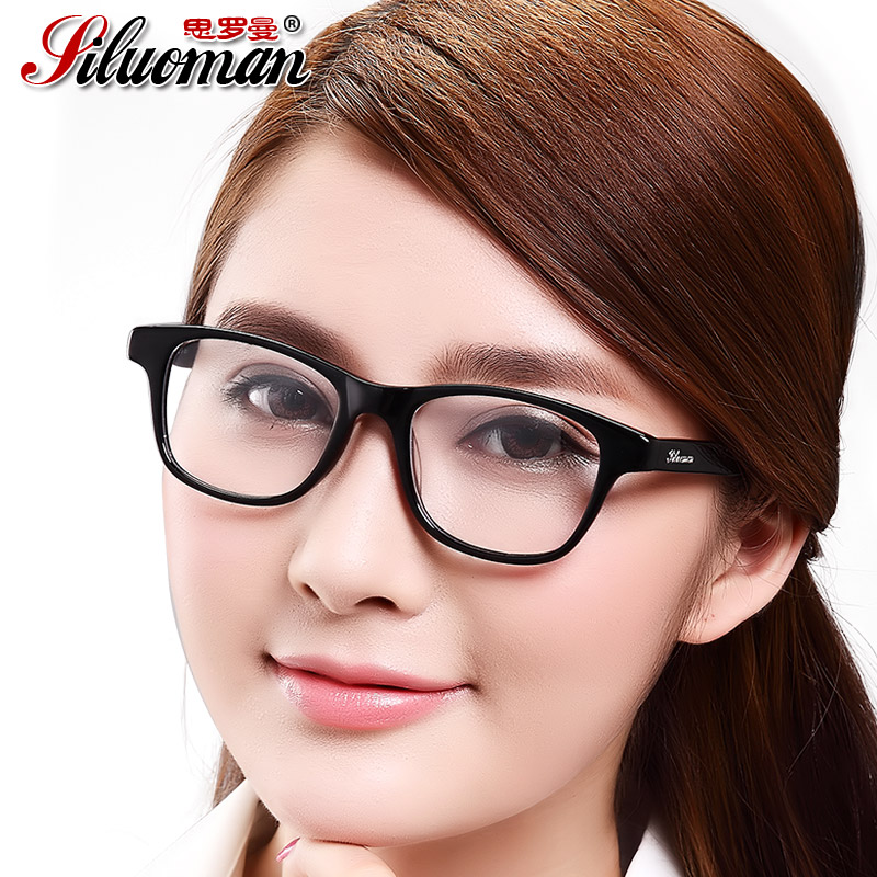 思罗曼近视眼镜女款 黑色全框板材眼镜架 大框型框架眼镜男 2105