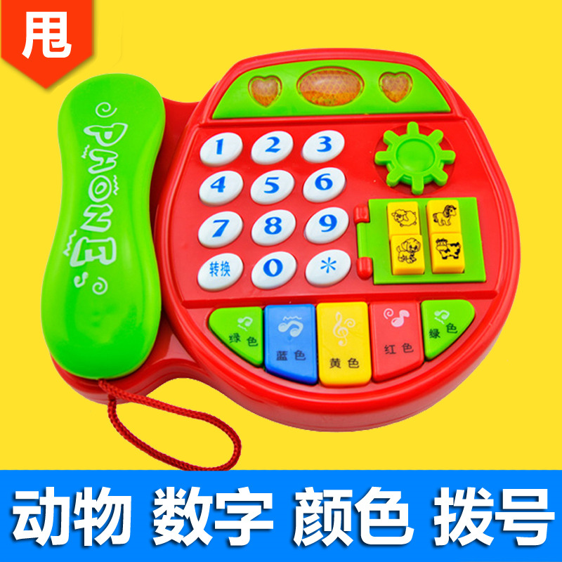 玩具电话机 婴幼儿童宝宝玩具手机0-1-2-3岁小孩音乐早教益智玩具