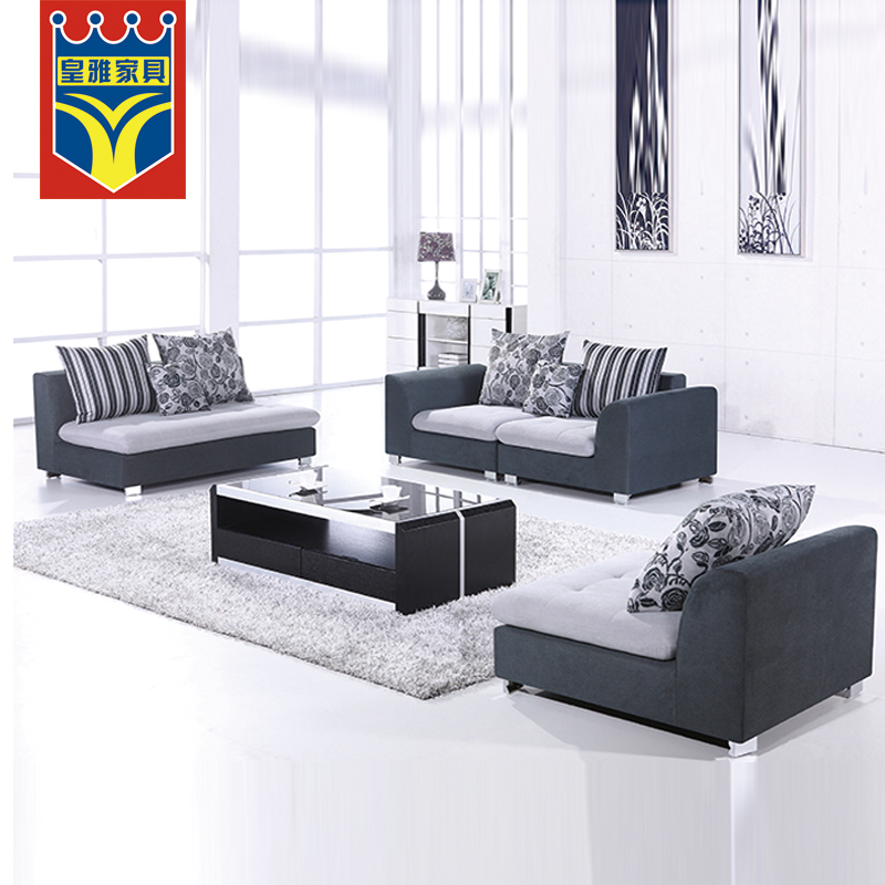皇雅沙发 布艺沙发 组合沙发简约现代客厅转角沙发 品牌沙发856