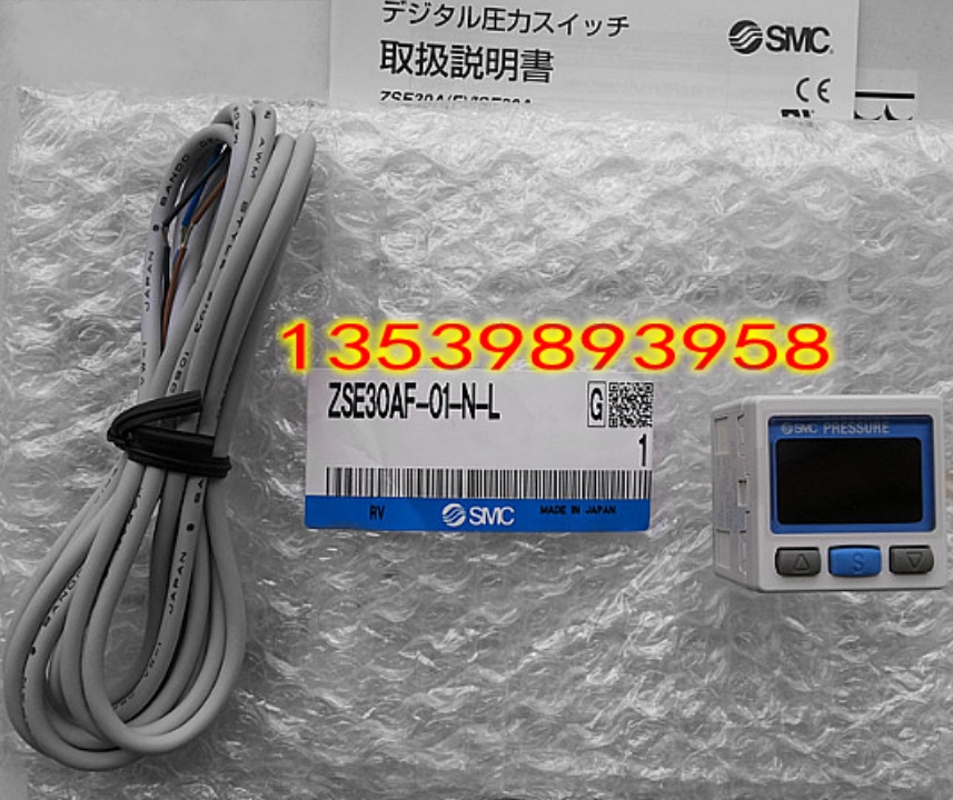 日本SMC原装压力开关 数显压力表 ZSE30A-01-N-L  ZSE30A-01-P-L