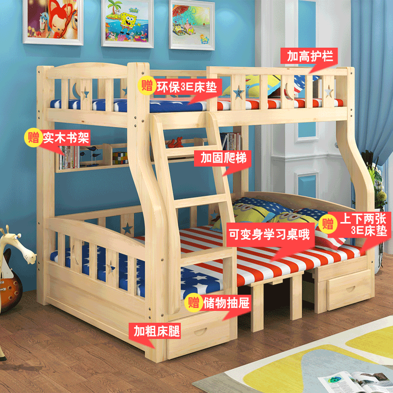 高低床上床下桌儿童床带护栏上下床母子床双层床成人实木子母床