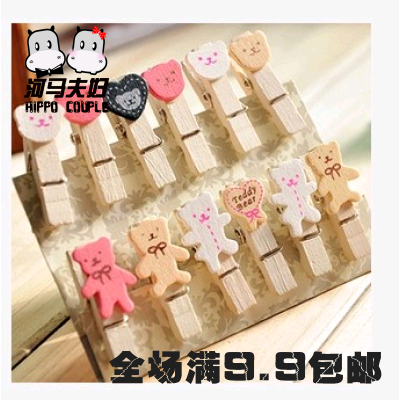 韩国可爱卡通木质彩绘小熊小夹子 照片墙迷你木夹(12个装送麻绳）