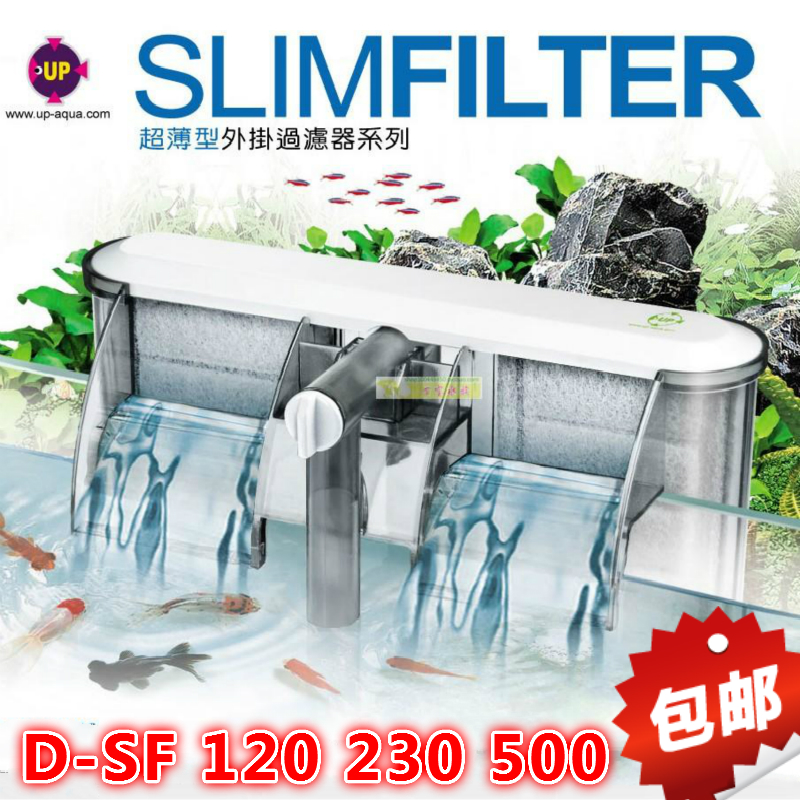 台湾雅柏UP外挂过滤器双出水大中小型迷你壁挂式瀑布泵D-SF全系列