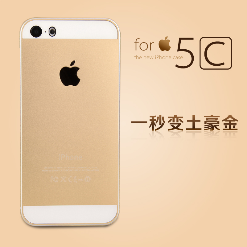 苹果5c金属手机壳iphone5c超薄金属手机壳奢华5c手机套金属散热潮
