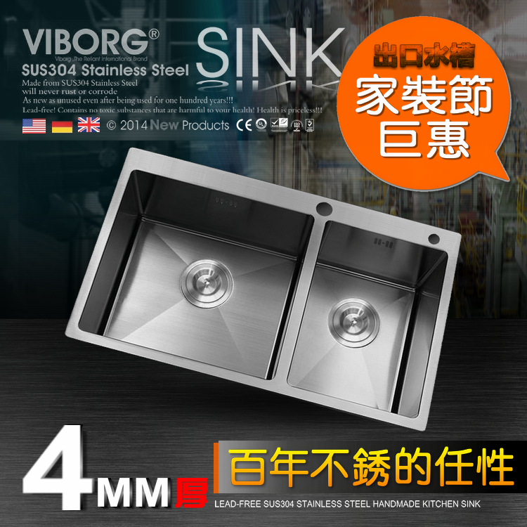 香港域堡水槽4mm加厚304不锈钢手工水槽 厨房子母双槽套装洗菜盆